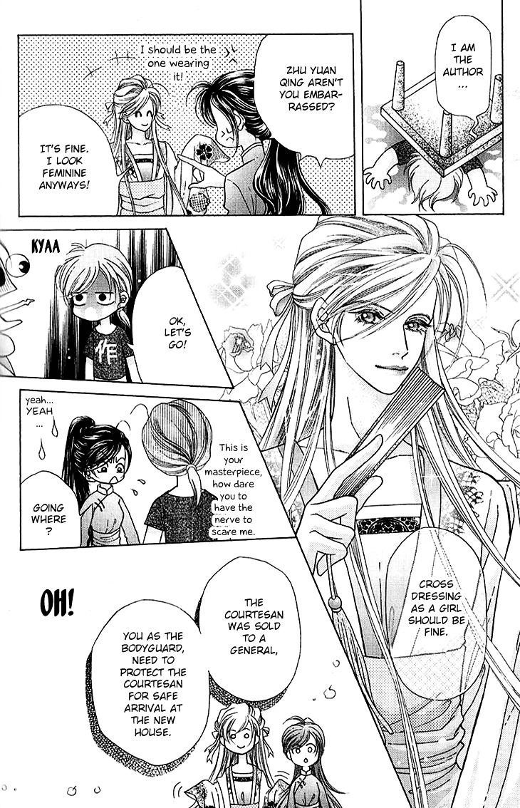Wedding Season 2 Chapter 8 page 40 - Chapter 8 : [End]