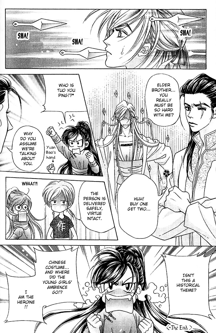 Wedding Season 2 Chapter 8 page 42 - Chapter 8 : [End]