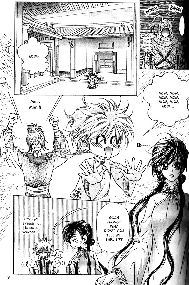 Wedding Season 2 Chapter 8 page 5 - Chapter 8 : [End]