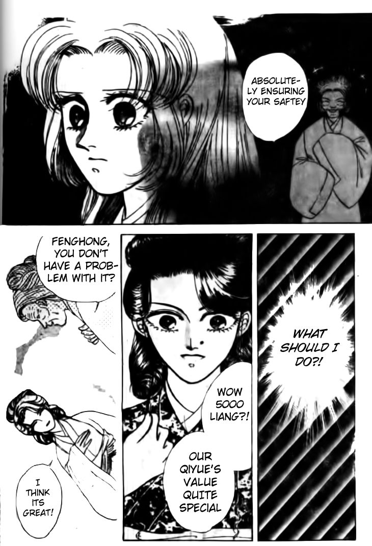Wedding Theme Chapter 2 page 11 - Chapter 2