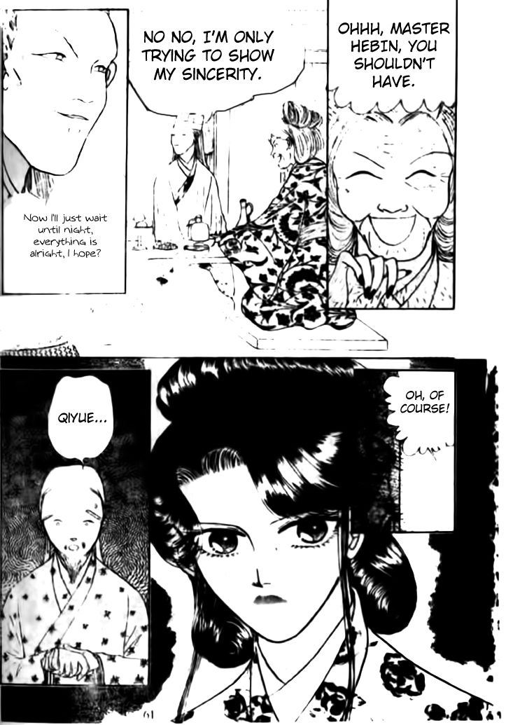Wedding Theme Chapter 2 page 15 - Chapter 2