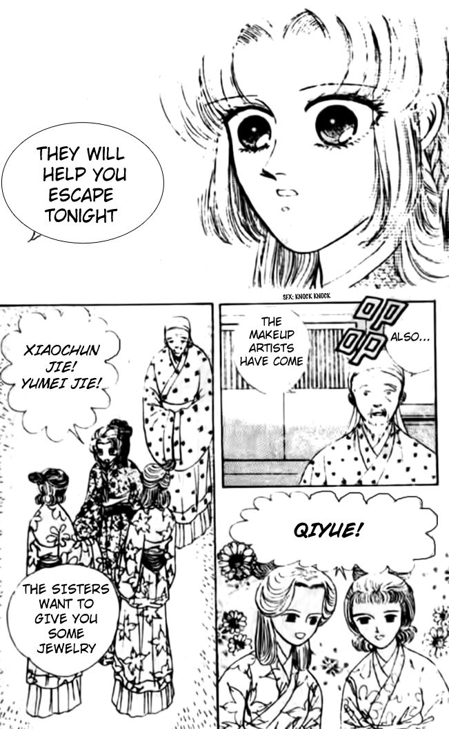 Wedding Theme Chapter 2 page 17 - Chapter 2