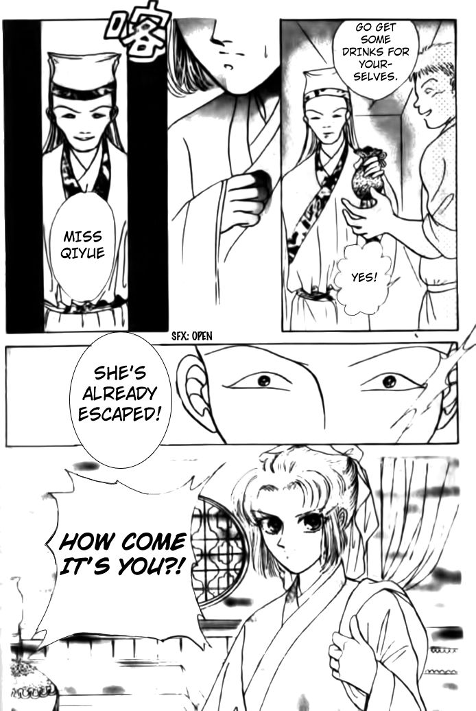 Wedding Theme Chapter 2 page 21 - Chapter 2