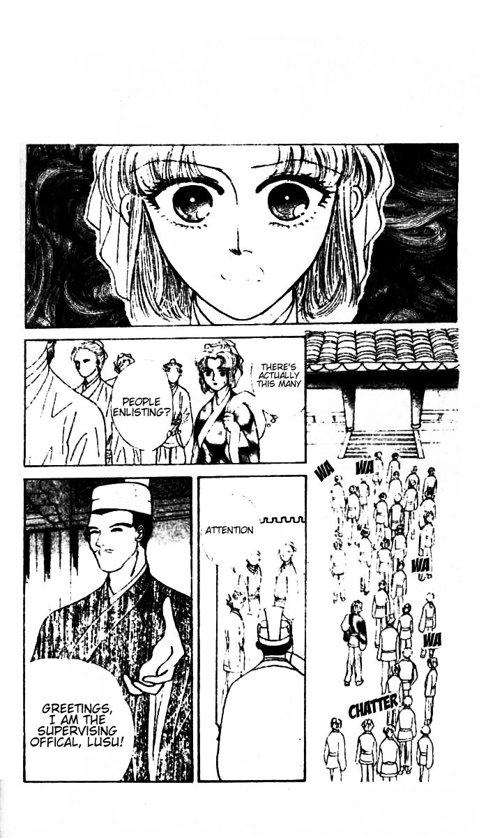 Wedding Theme Chapter 3 page 11 - Chapter 3