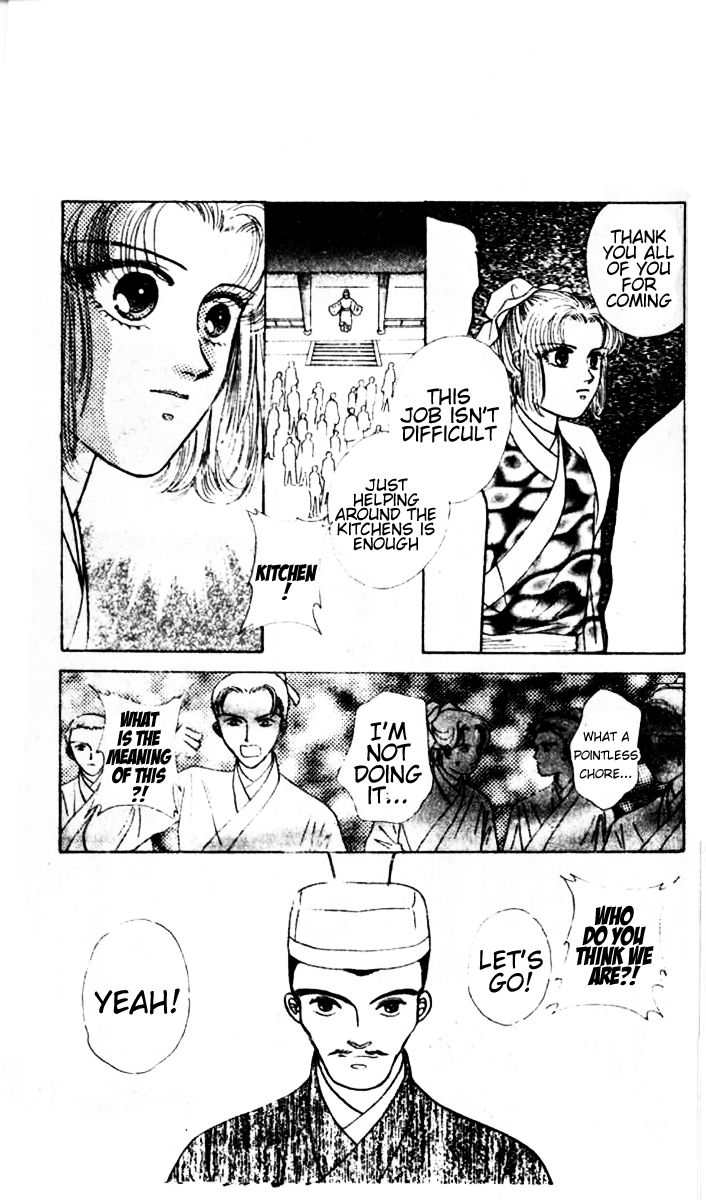 Wedding Theme Chapter 3 page 12 - Chapter 3