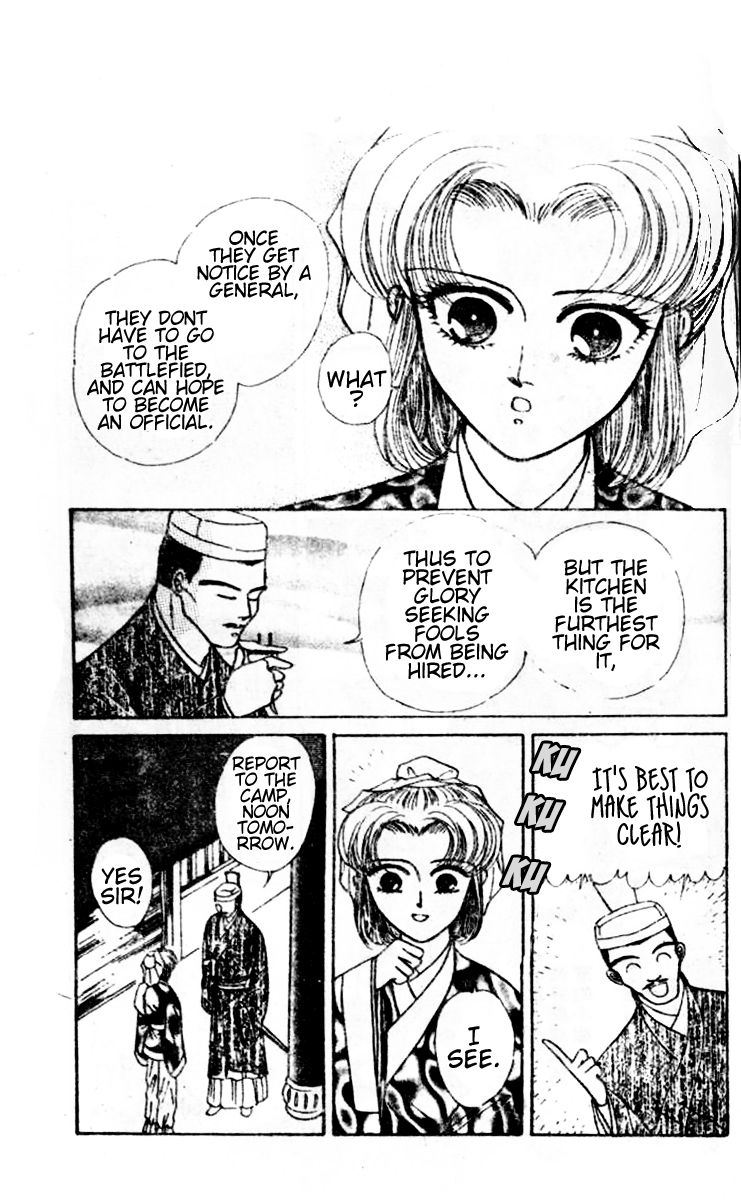 Wedding Theme Chapter 3 page 14 - Chapter 3