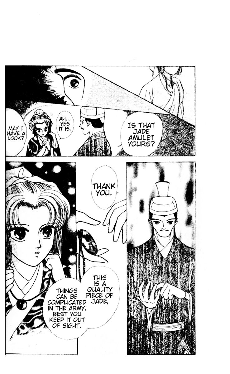 Wedding Theme Chapter 3 page 15 - Chapter 3