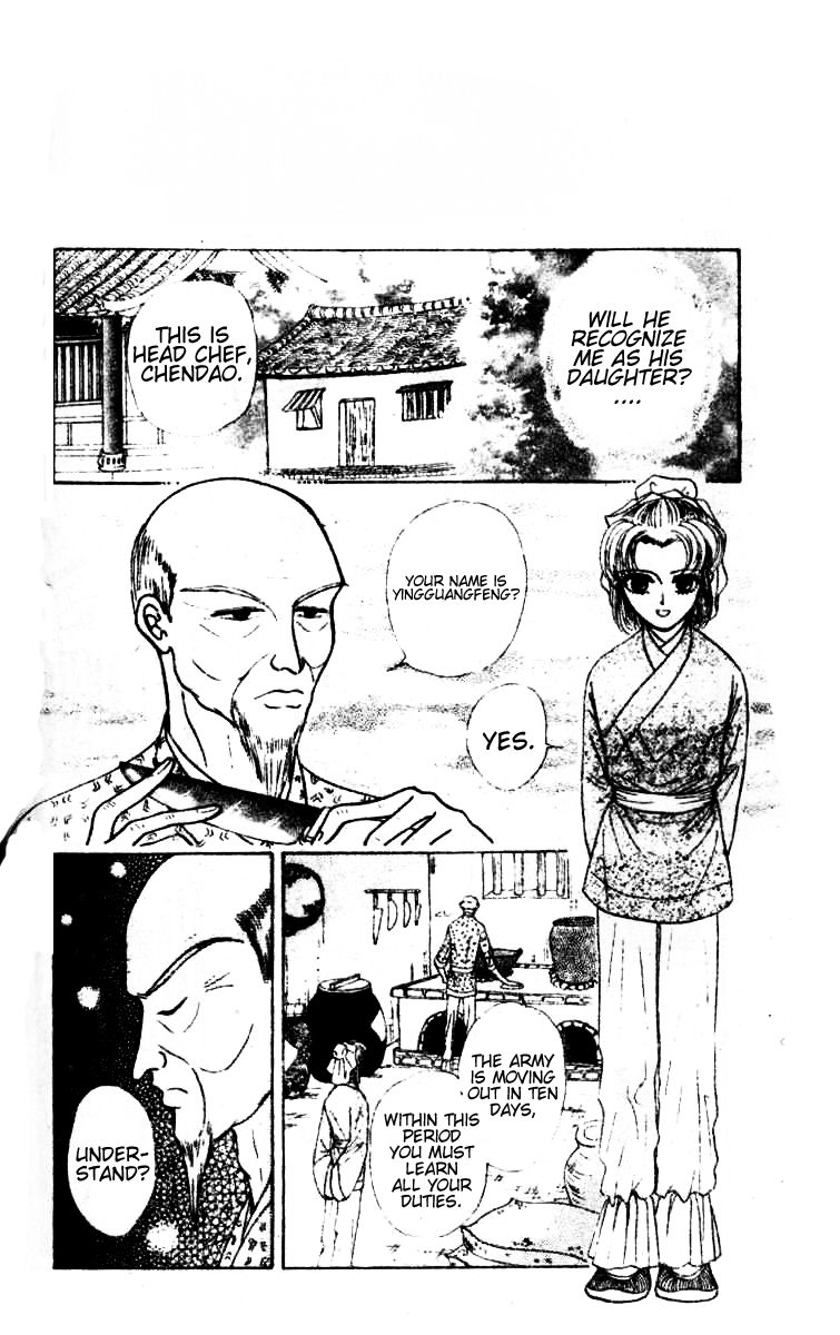 Wedding Theme Chapter 3 page 19 - Chapter 3