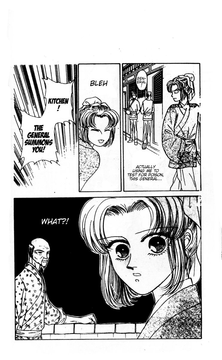 Wedding Theme Chapter 3 page 23 - Chapter 3