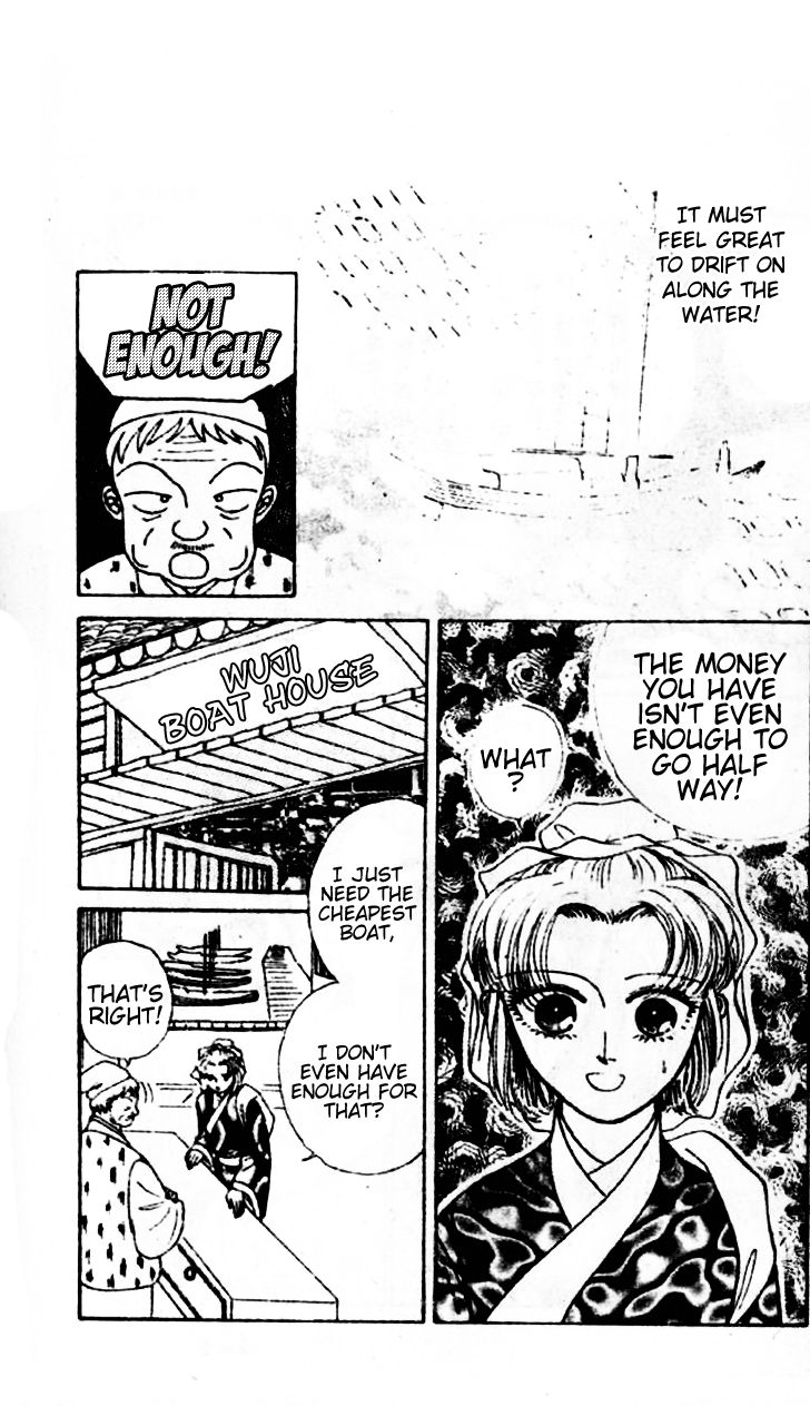 Wedding Theme Chapter 3 page 3 - Chapter 3