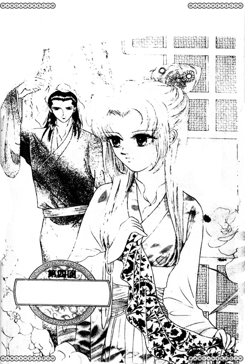 Wedding Theme Chapter 3 page 31 - Chapter 3
