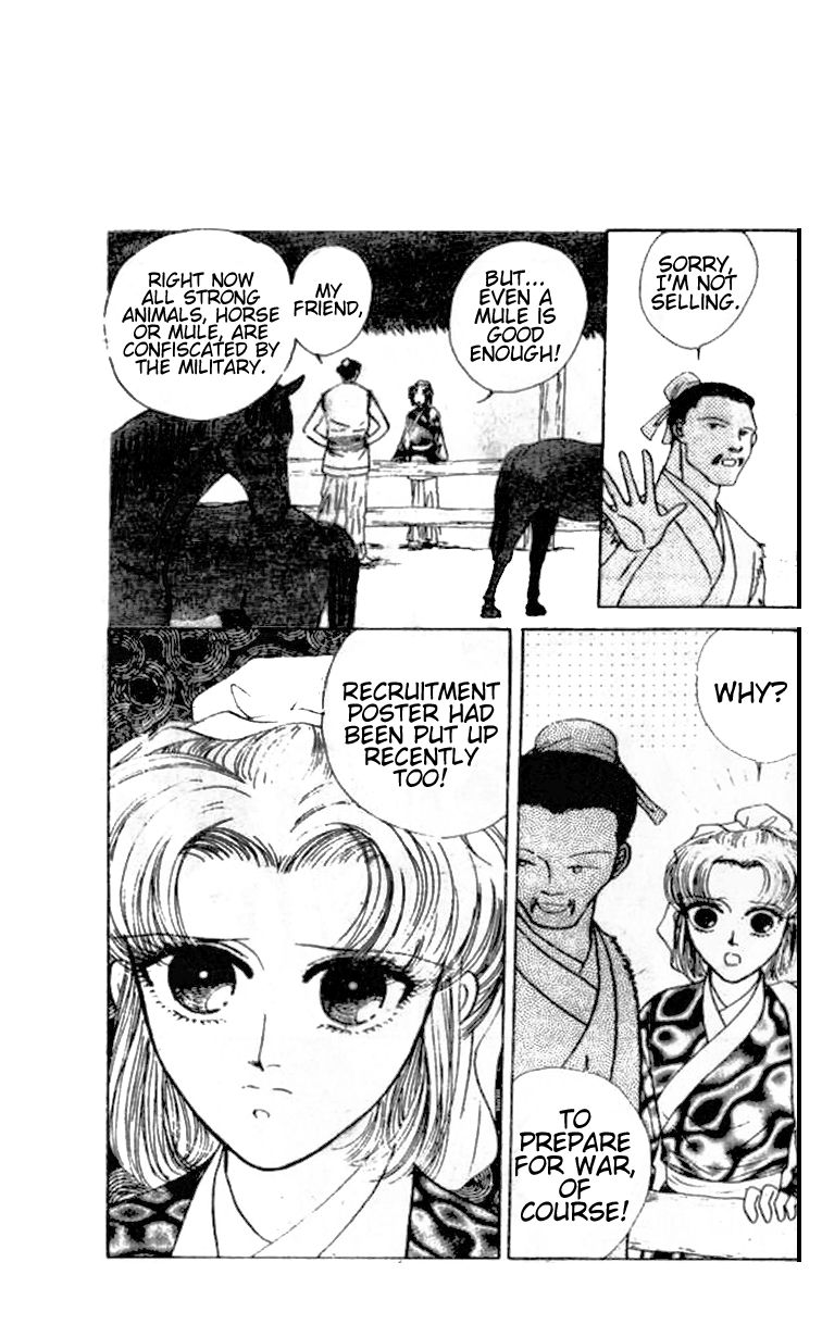 Wedding Theme Chapter 3 page 5 - Chapter 3