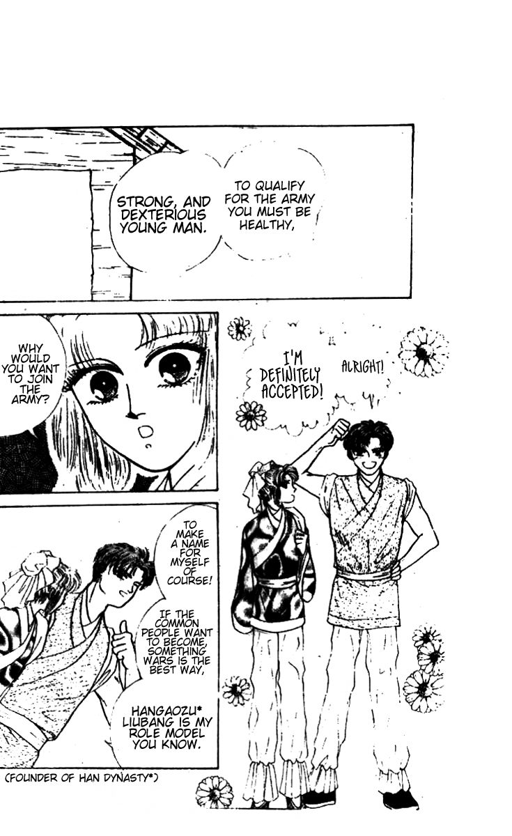 Wedding Theme Chapter 3 page 8 - Chapter 3