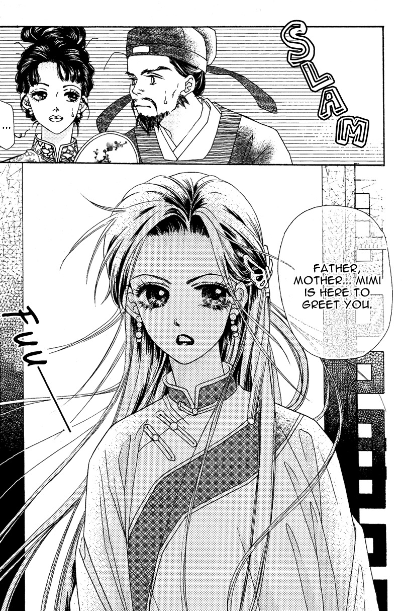 Wedding Chapter 1 page 11 - Chapter 1: I'm a Treasure