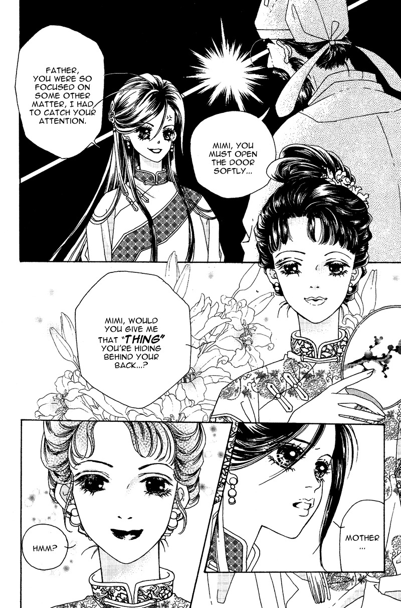 Wedding Chapter 1 page 12 - Chapter 1: I'm a Treasure