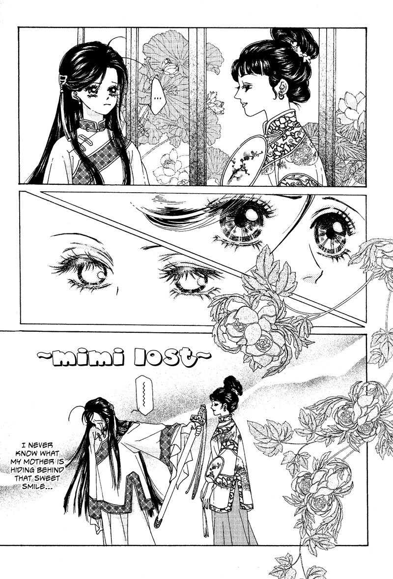 Wedding Chapter 1 page 13 - Chapter 1: I'm a Treasure