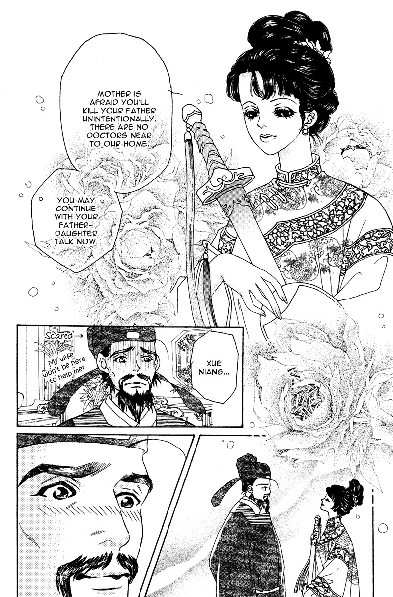 Wedding Chapter 1 page 14 - Chapter 1: I'm a Treasure