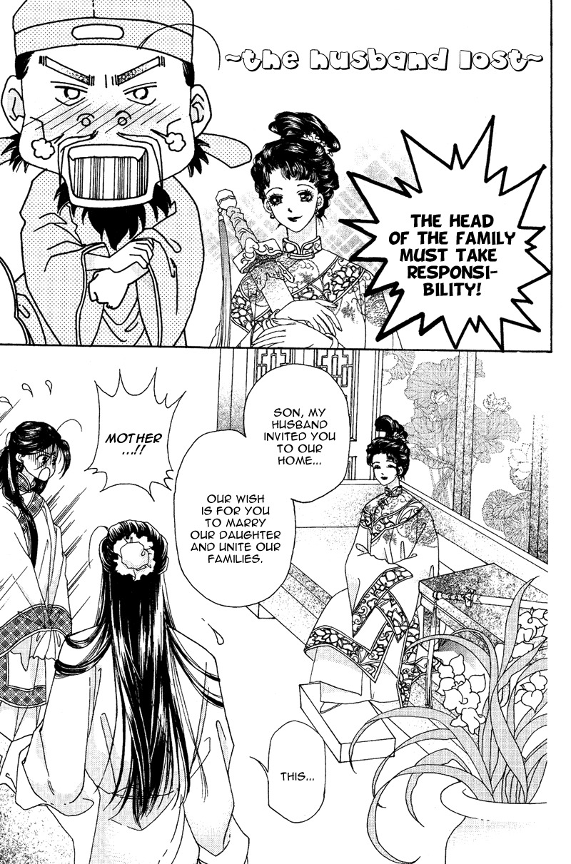Wedding Chapter 1 page 15 - Chapter 1: I'm a Treasure