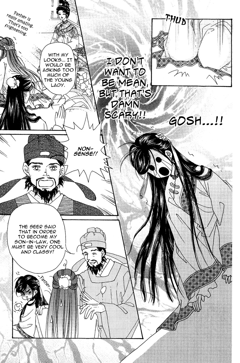 Wedding Chapter 1 page 17 - Chapter 1: I'm a Treasure