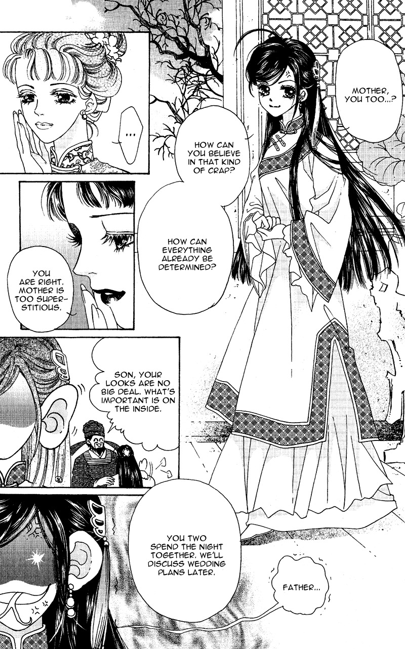 Wedding Chapter 1 page 19 - Chapter 1: I'm a Treasure