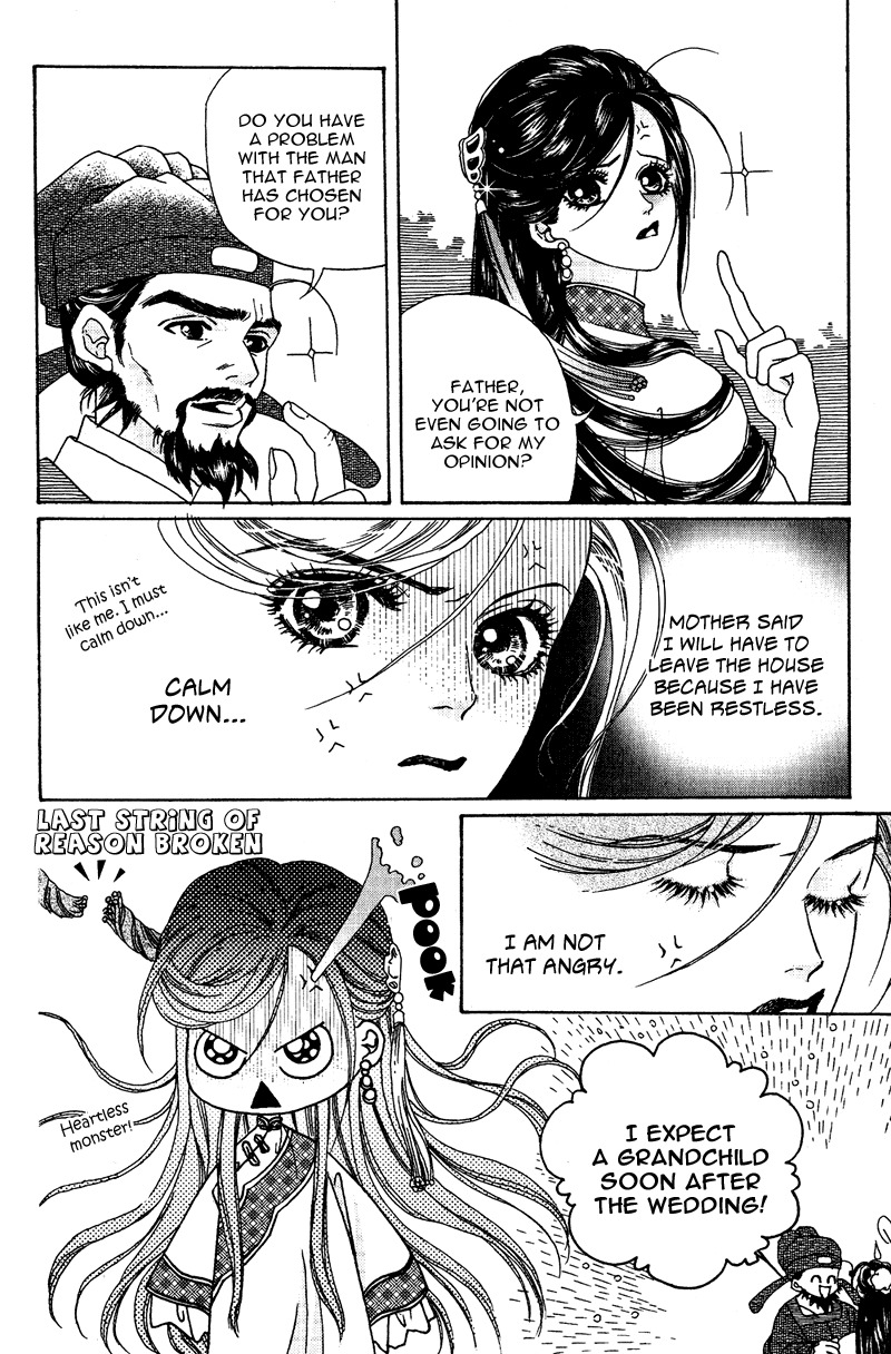 Wedding Chapter 1 page 20 - Chapter 1: I'm a Treasure