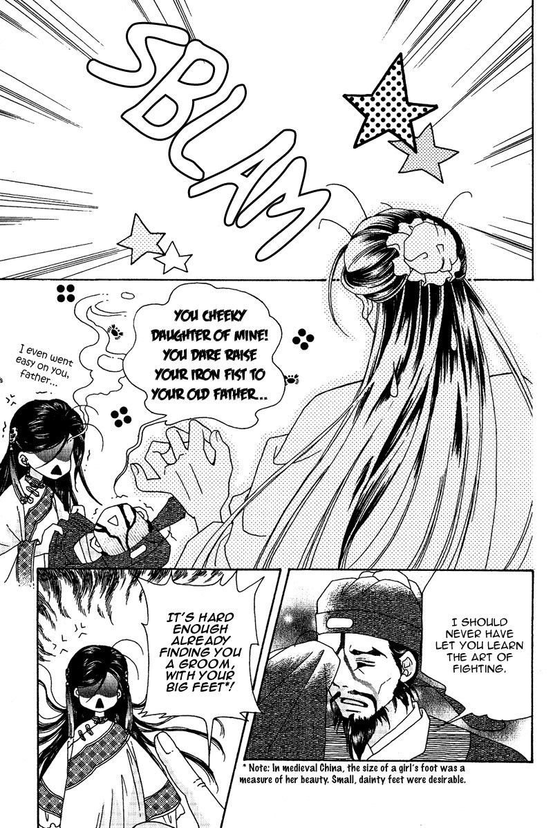 Wedding Chapter 1 page 21 - Chapter 1: I'm a Treasure