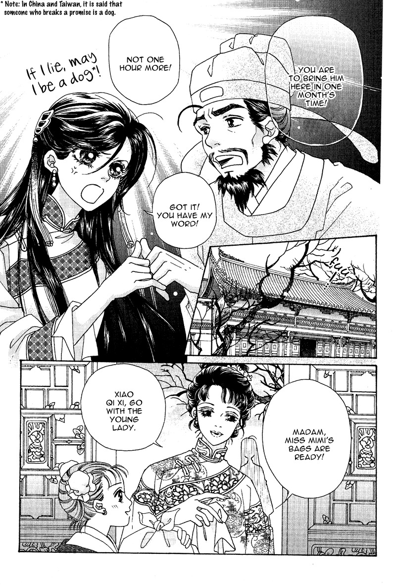 Wedding Chapter 1 page 23 - Chapter 1: I'm a Treasure