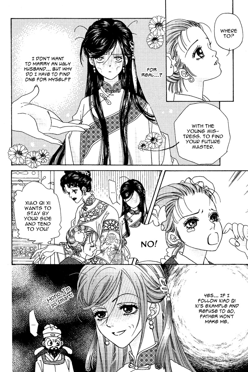 Wedding Chapter 1 page 24 - Chapter 1: I'm a Treasure