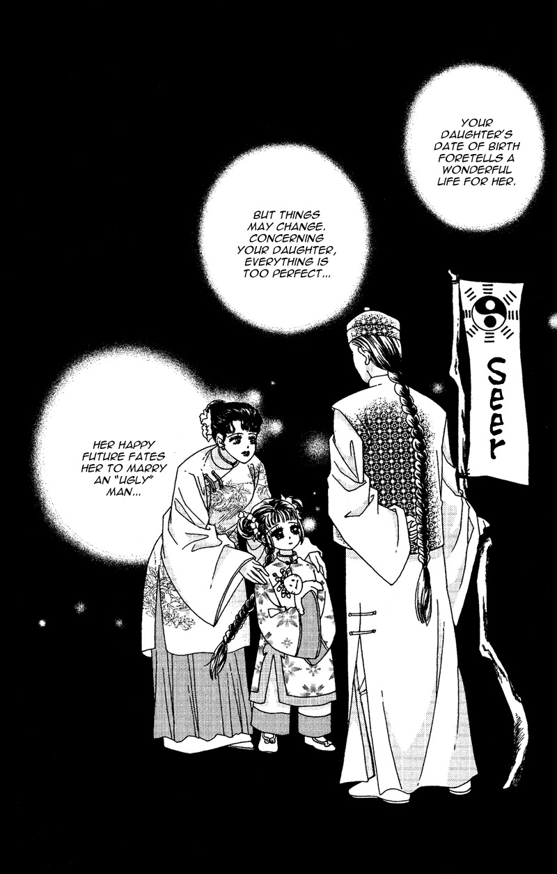 Wedding Chapter 1 page 6 - Chapter 1: I'm a Treasure