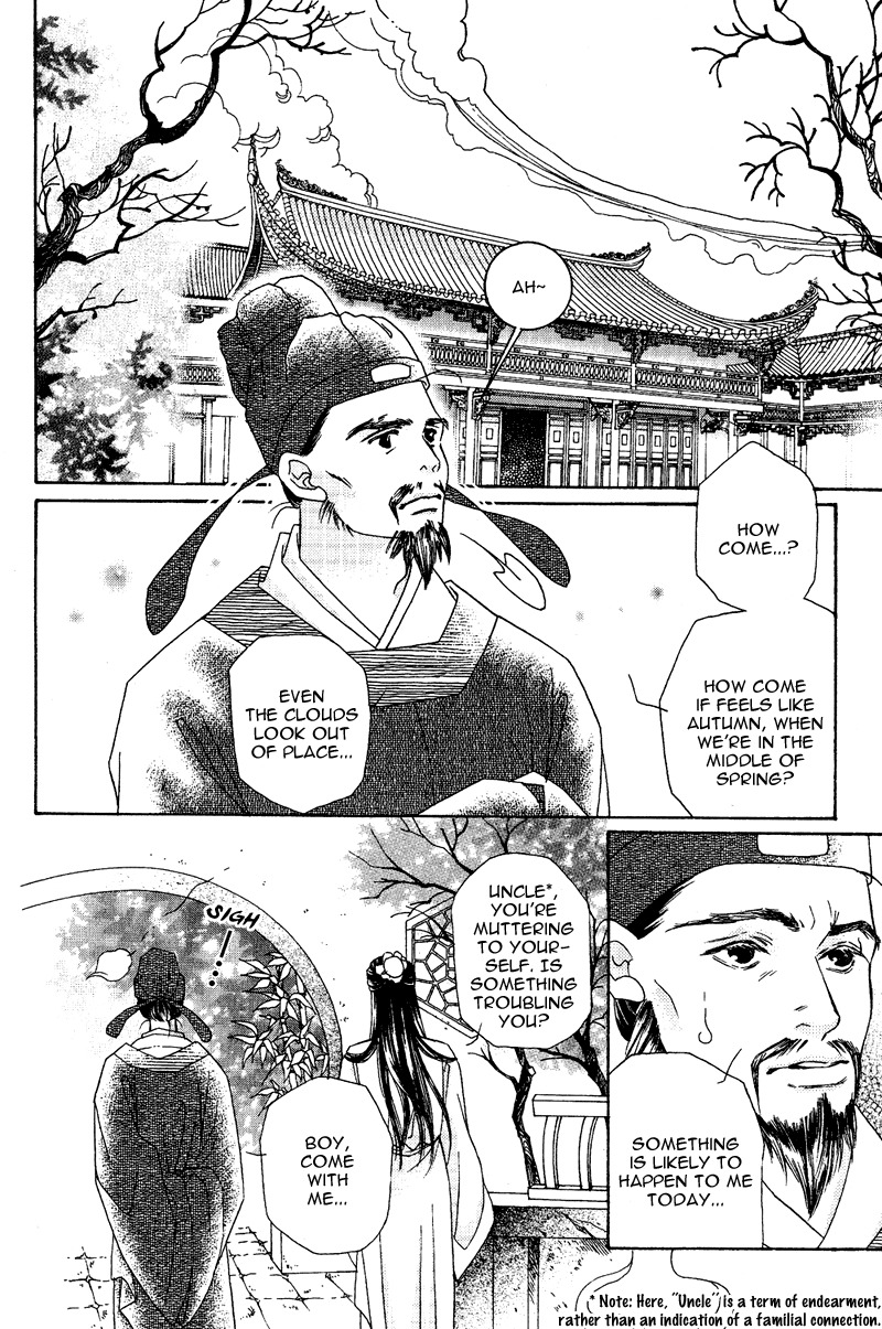 Wedding Chapter 1 page 8 - Chapter 1: I'm a Treasure