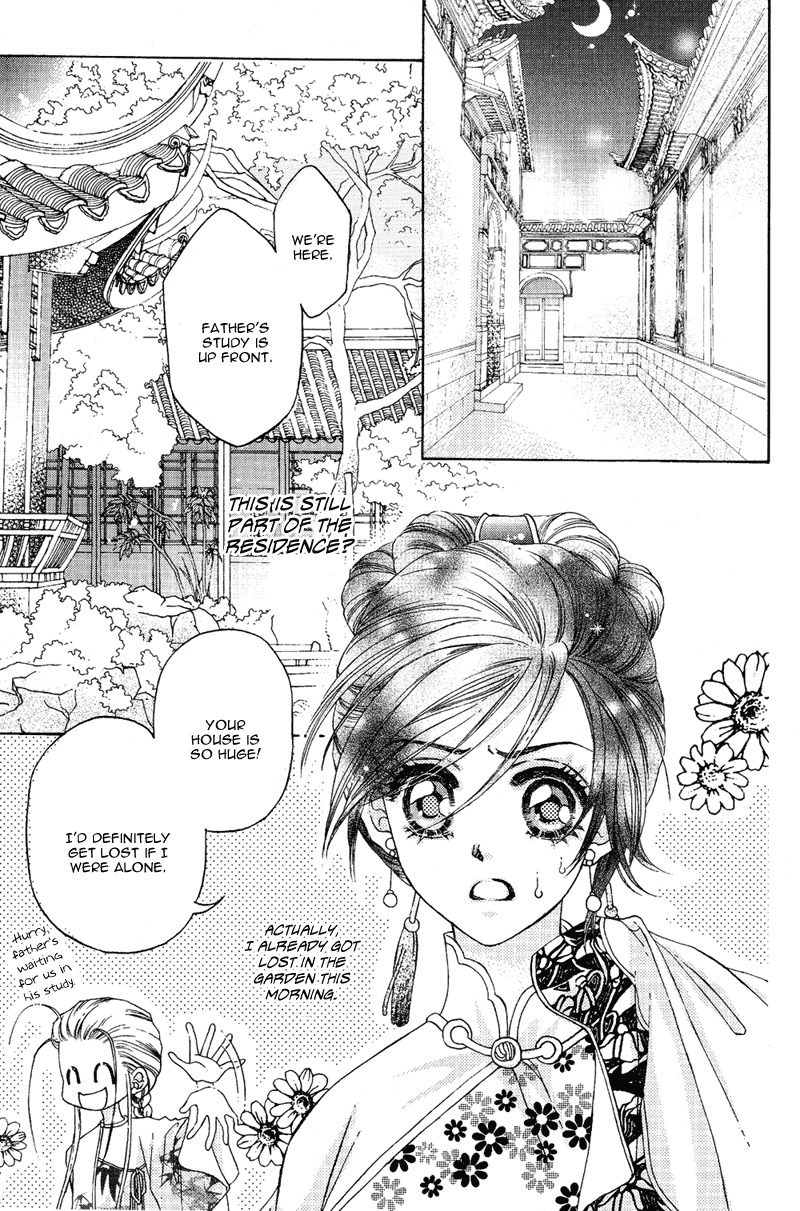Wedding Chapter 12 page 16 - Chapter 12