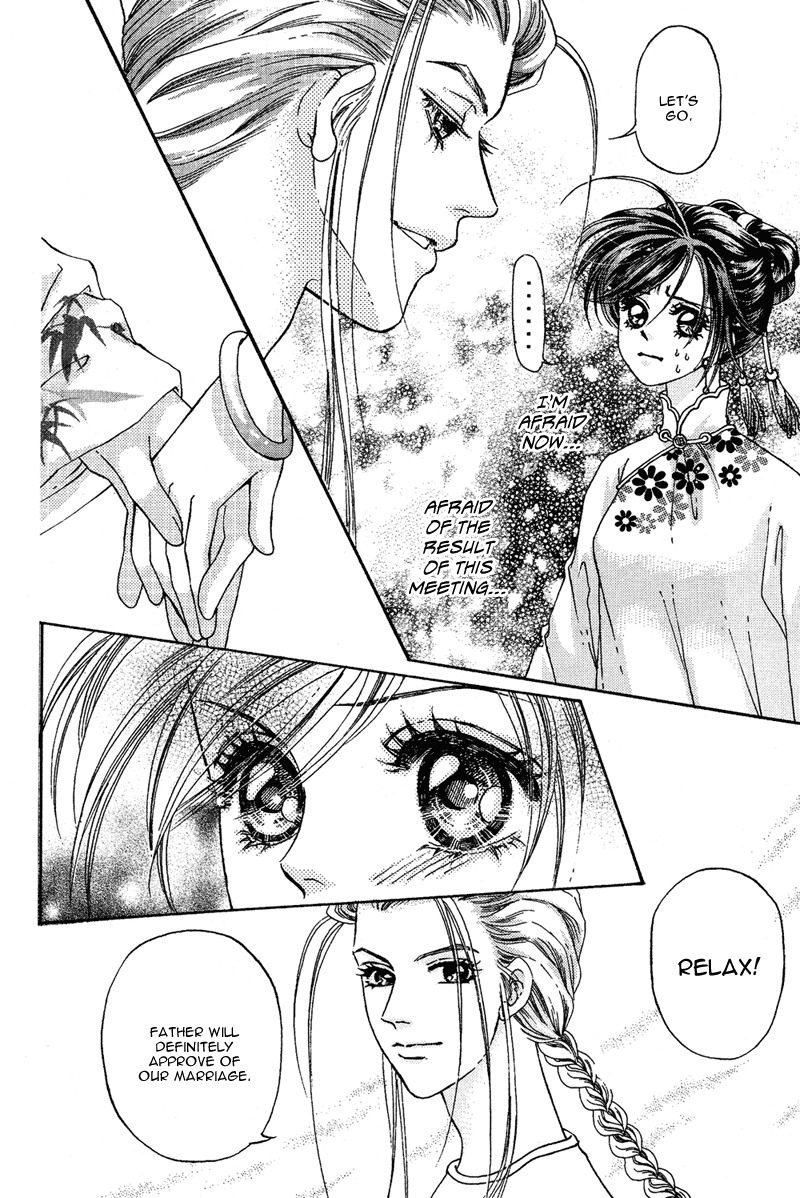 Wedding Chapter 12 page 17 - Chapter 12