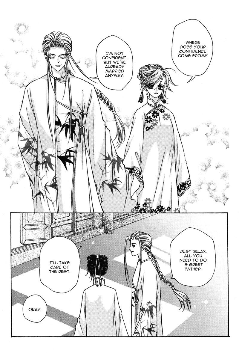 Wedding Chapter 12 page 18 - Chapter 12
