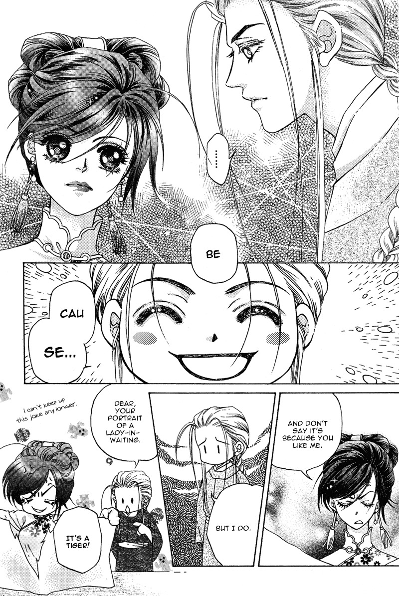 Wedding Chapter 12 page 6 - Chapter 12