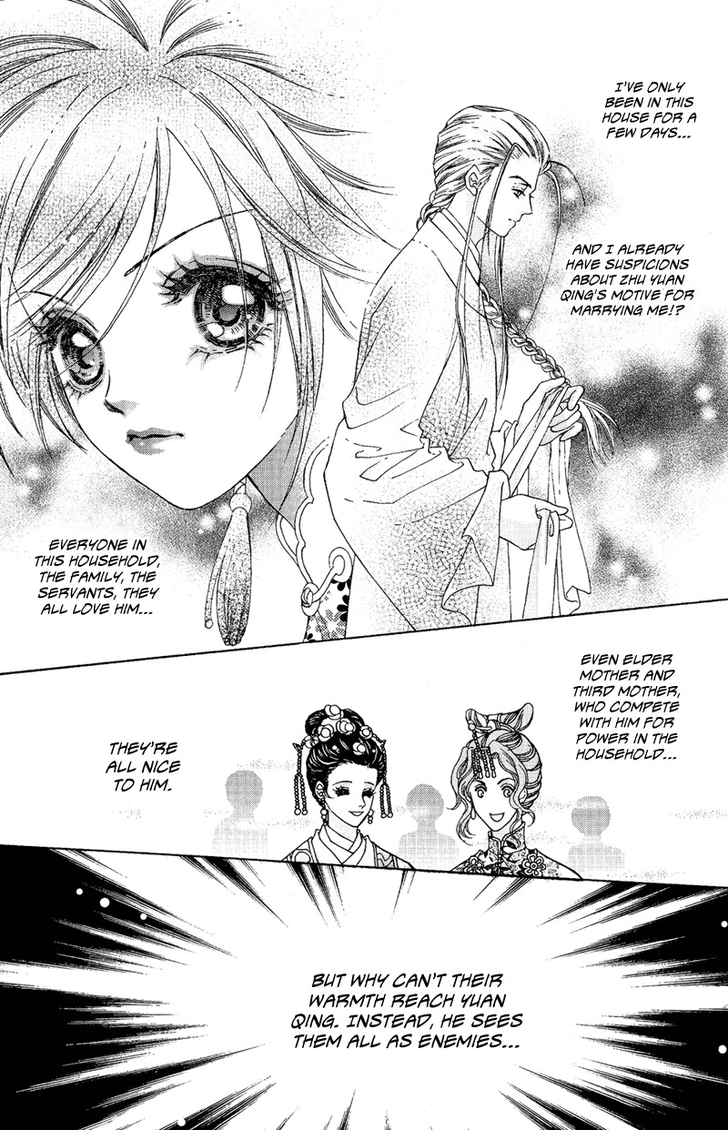 Wedding Chapter 12 page 7 - Chapter 12