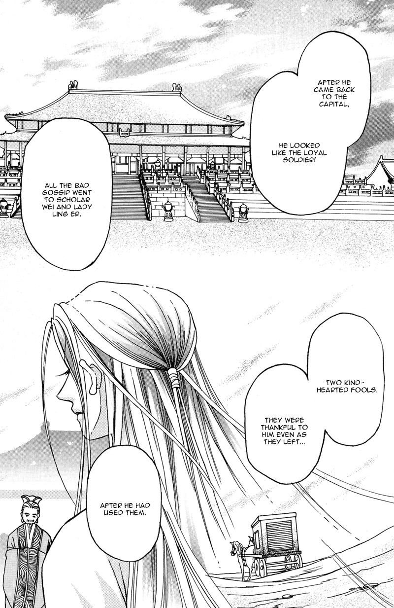 Wedding Chapter 13 page 10 - Chapter 13
