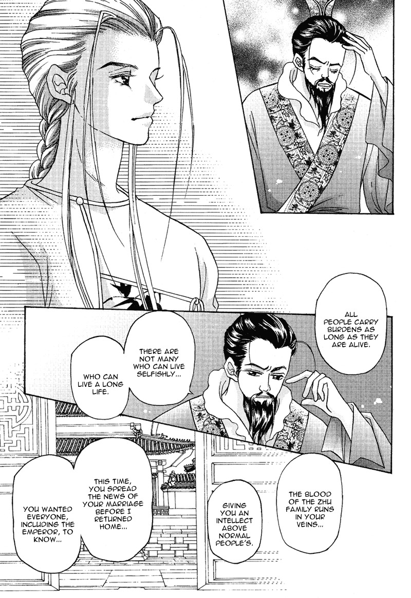 Wedding Chapter 13 page 12 - Chapter 13