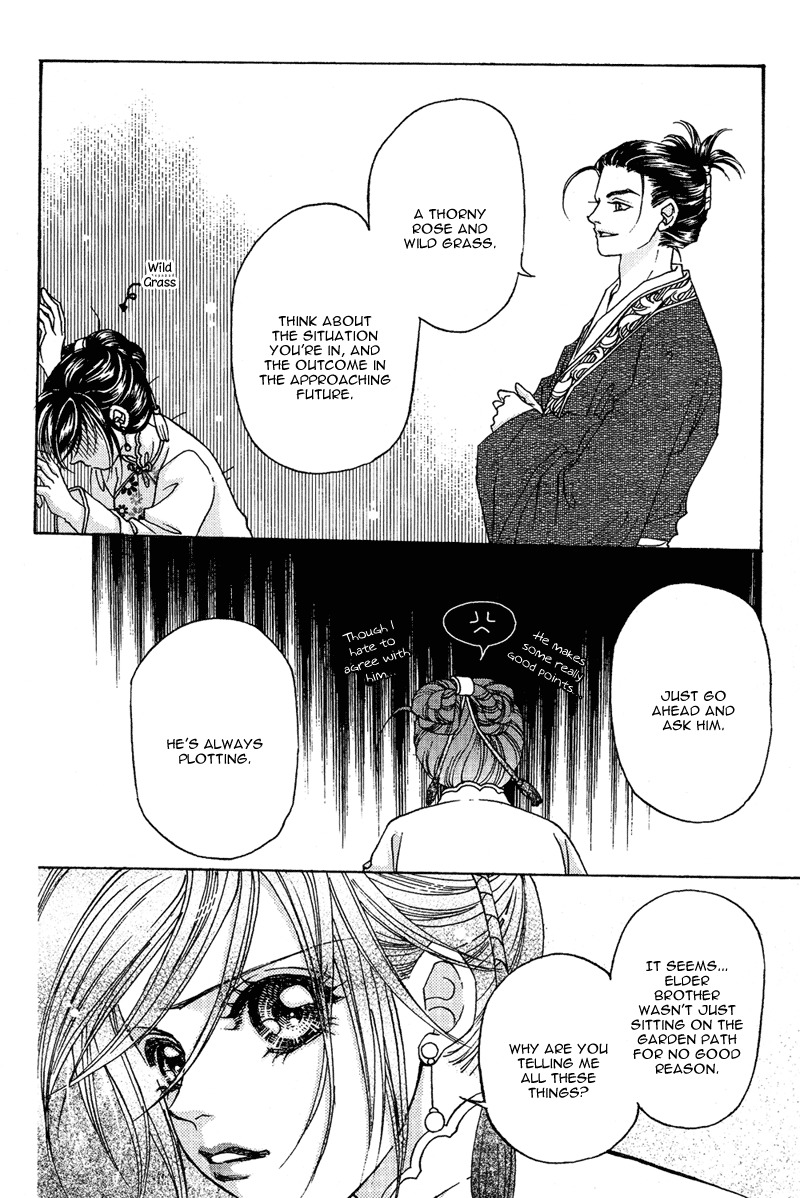 Wedding Chapter 13 page 15 - Chapter 13