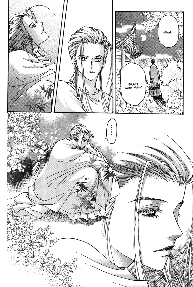 Wedding Chapter 13 page 25 - Chapter 13