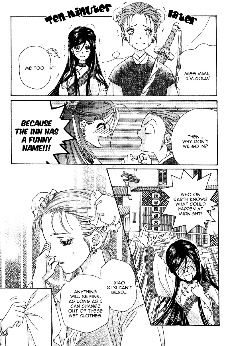 Wedding Chapter 2 page 12 - Chapter 2: Daddy Thief