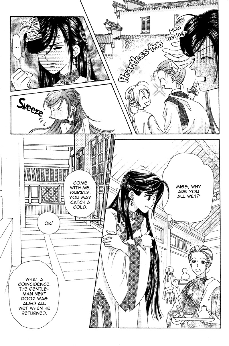 Wedding Chapter 2 page 14 - Chapter 2: Daddy Thief