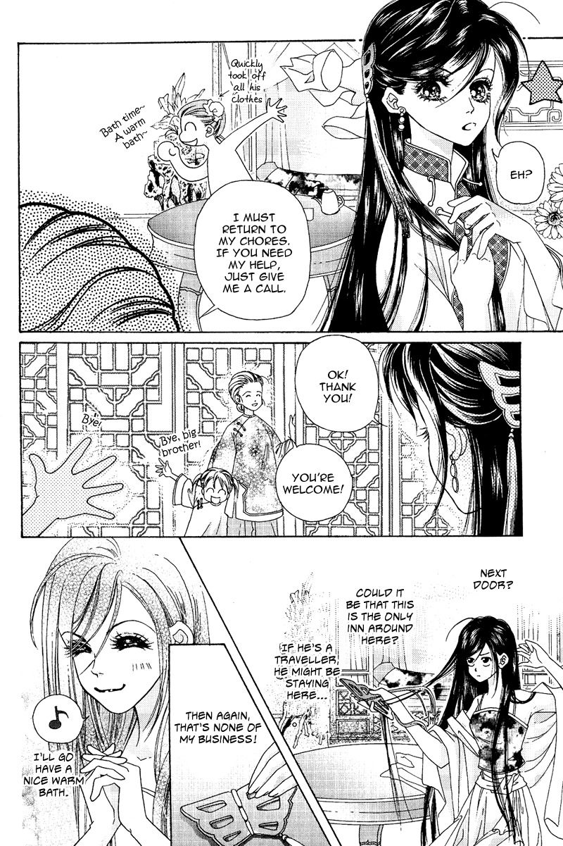 Wedding Chapter 2 page 15 - Chapter 2: Daddy Thief