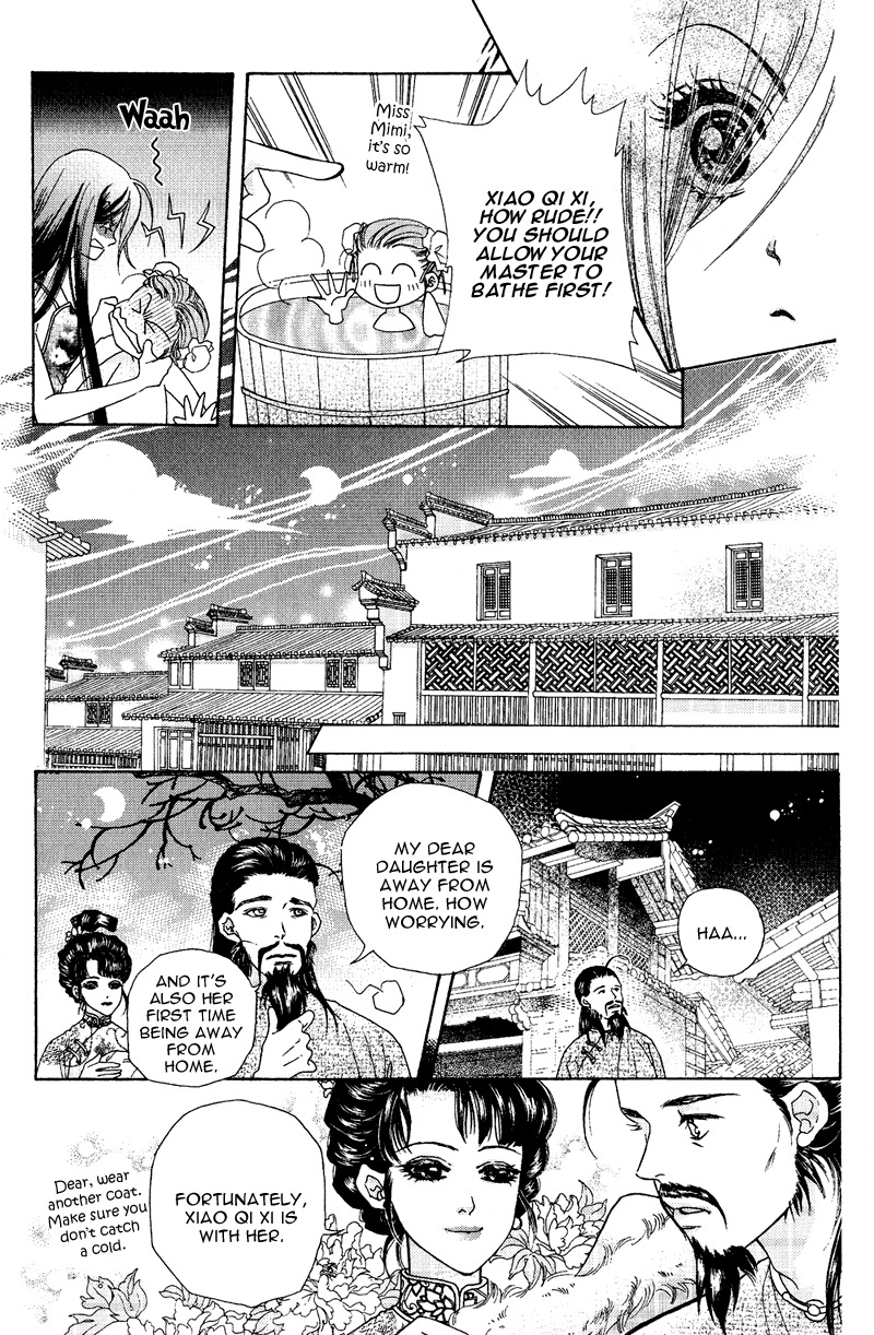 Wedding Chapter 2 page 16 - Chapter 2: Daddy Thief