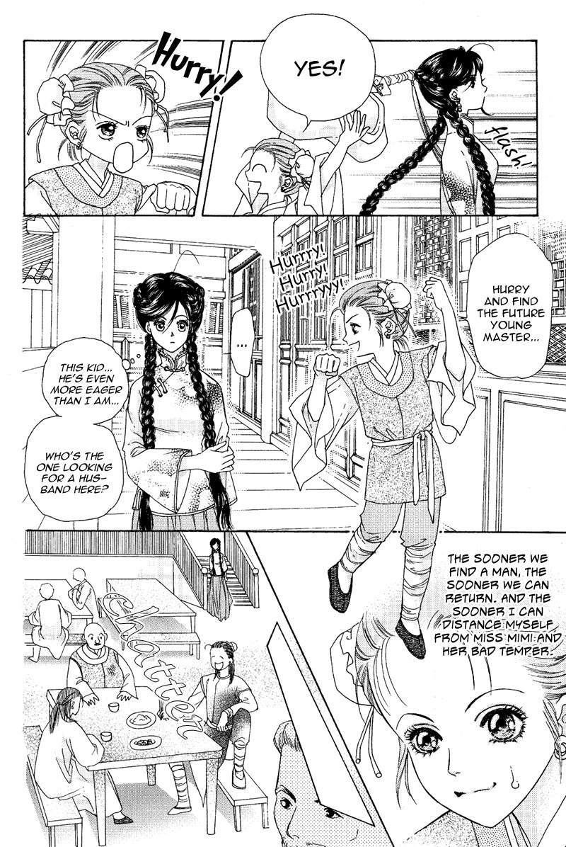 Wedding Chapter 2 page 19 - Chapter 2: Daddy Thief