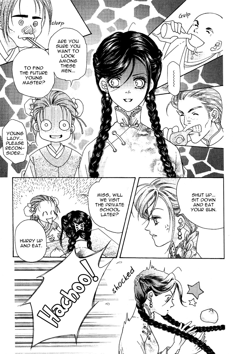 Wedding Chapter 2 page 20 - Chapter 2: Daddy Thief