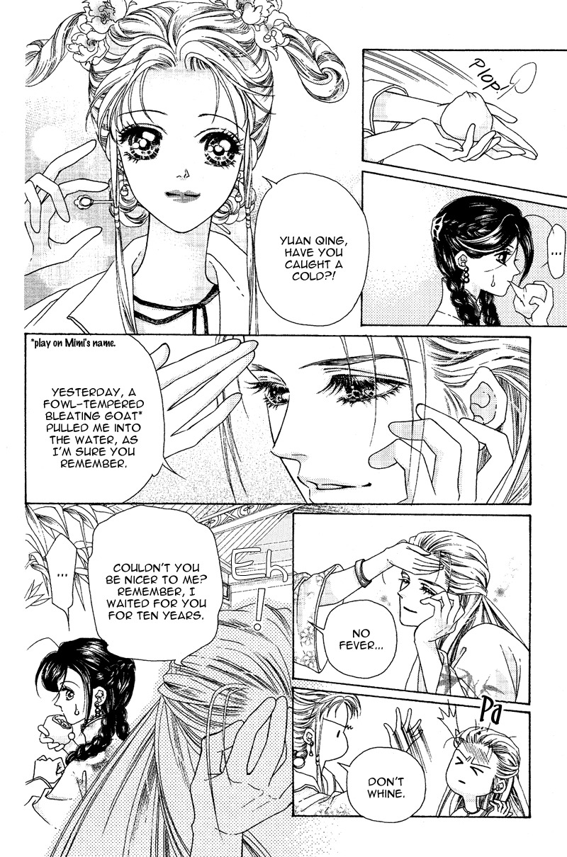 Wedding Chapter 2 page 21 - Chapter 2: Daddy Thief