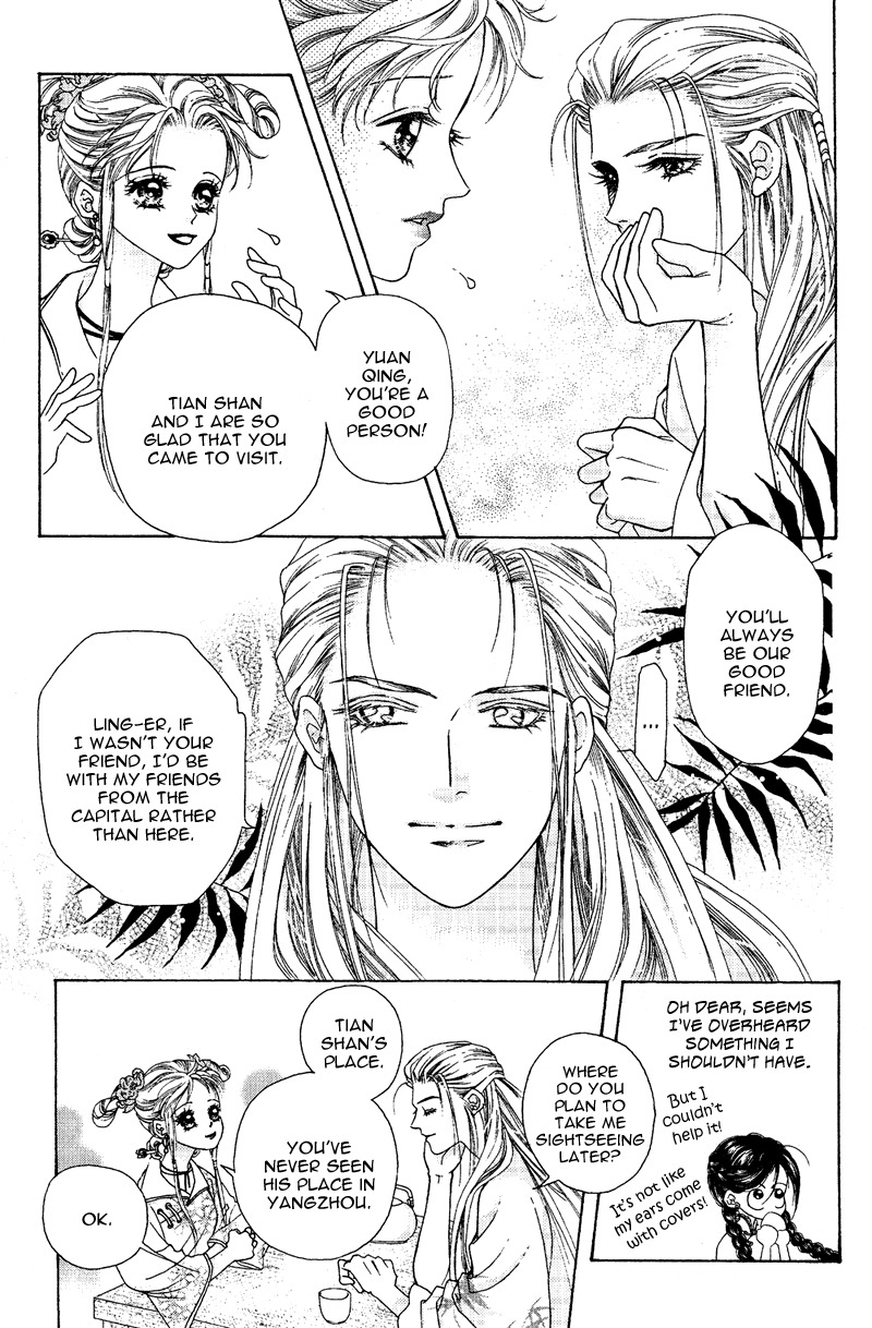 Wedding Chapter 2 page 22 - Chapter 2: Daddy Thief