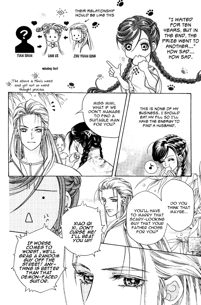 Wedding Chapter 2 page 23 - Chapter 2: Daddy Thief