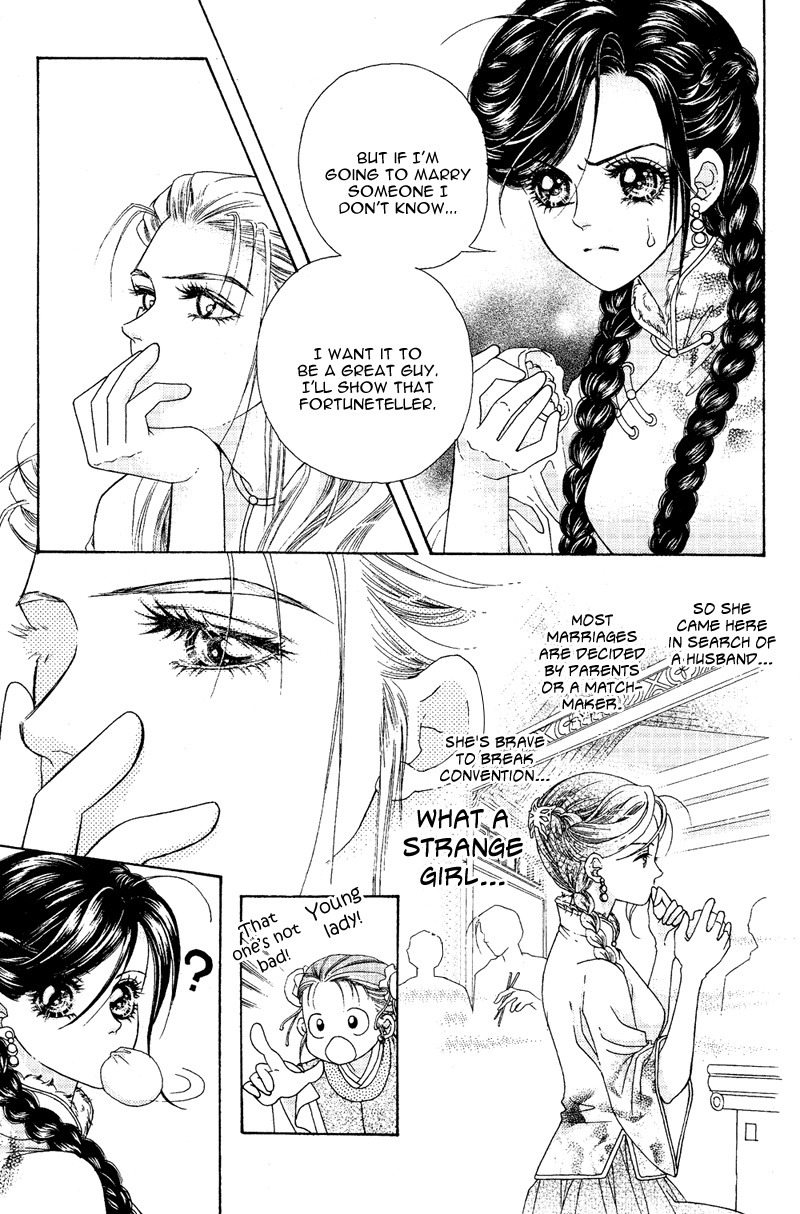 Wedding Chapter 2 page 24 - Chapter 2: Daddy Thief