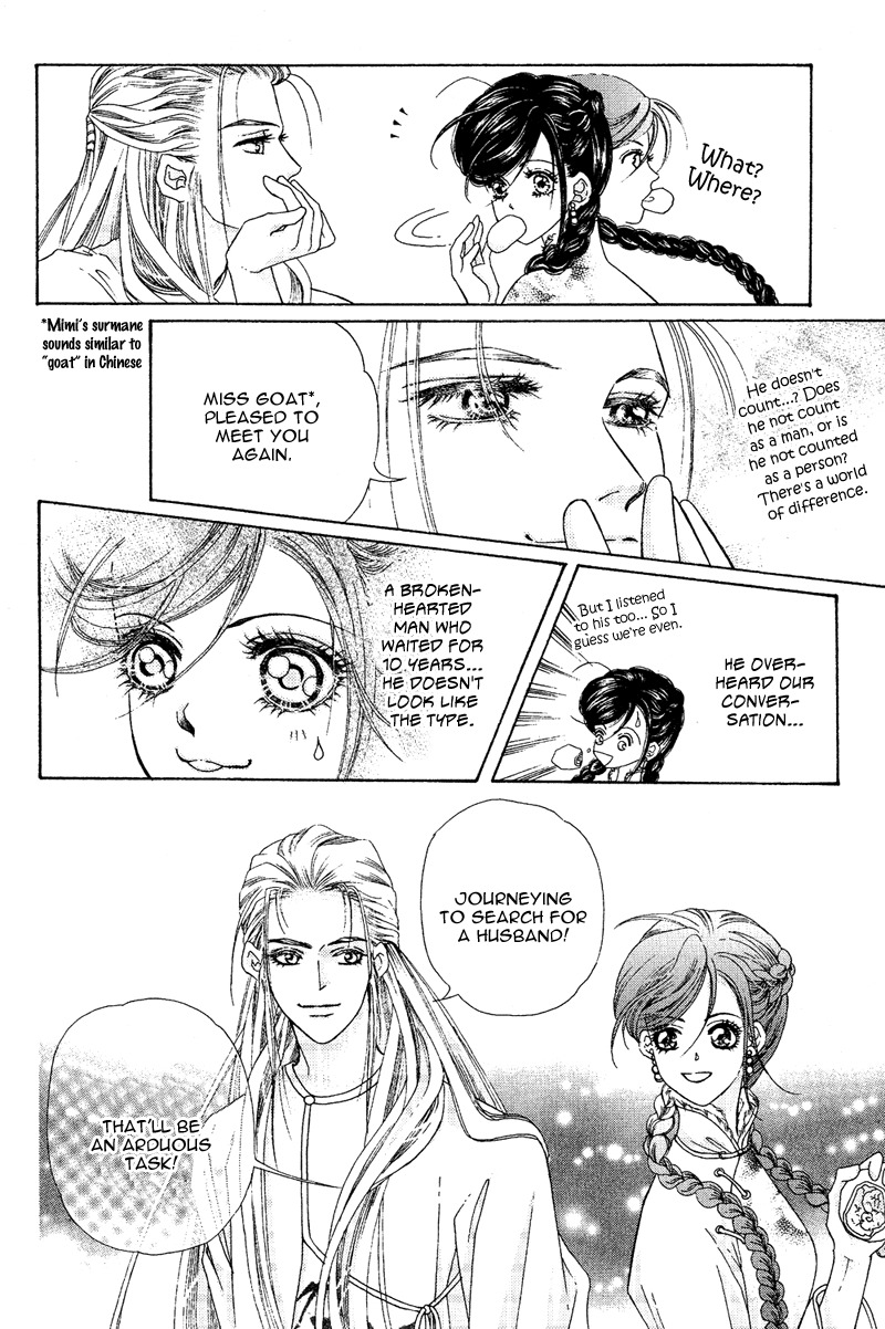 Wedding Chapter 2 page 25 - Chapter 2: Daddy Thief
